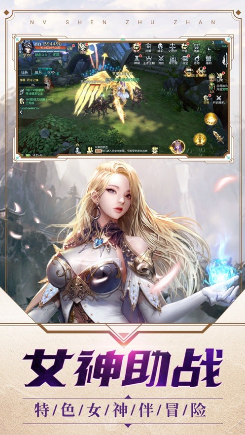 美杜莎传奇之屠戮无双手游app截图
