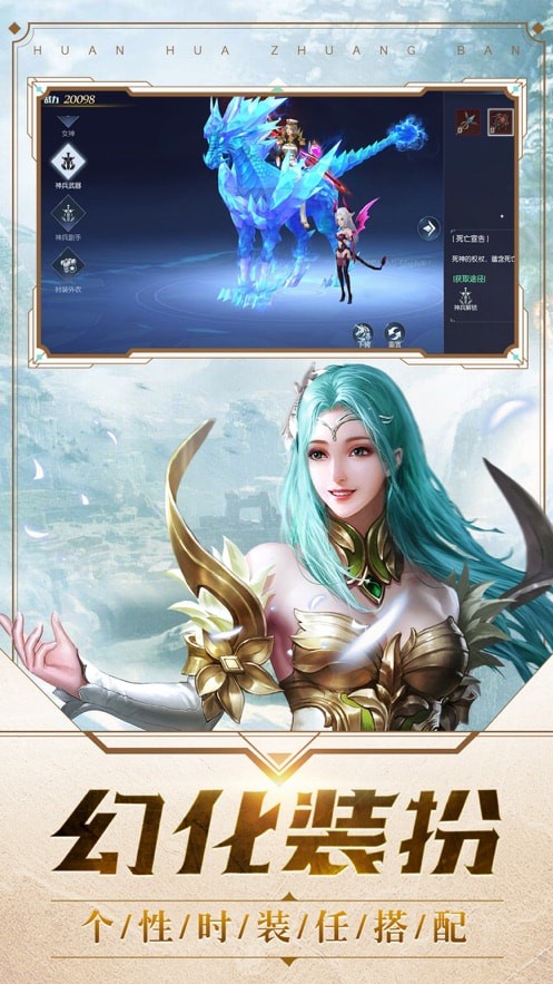 美杜莎传奇之屠戮无双手游app截图