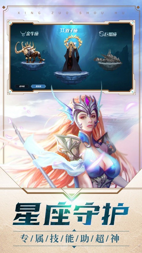 美杜莎传奇之屠戮无双手游app截图