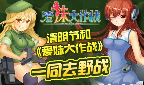 爱妹恋爱 手机版手游app截图