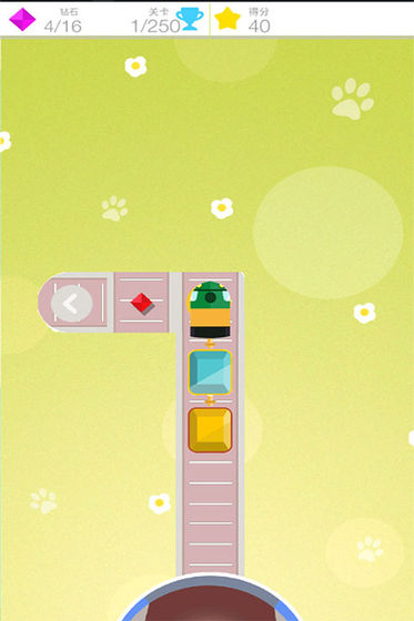 迷你小火车手游app截图