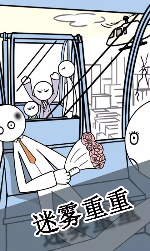 明日之谁后死手游app截图