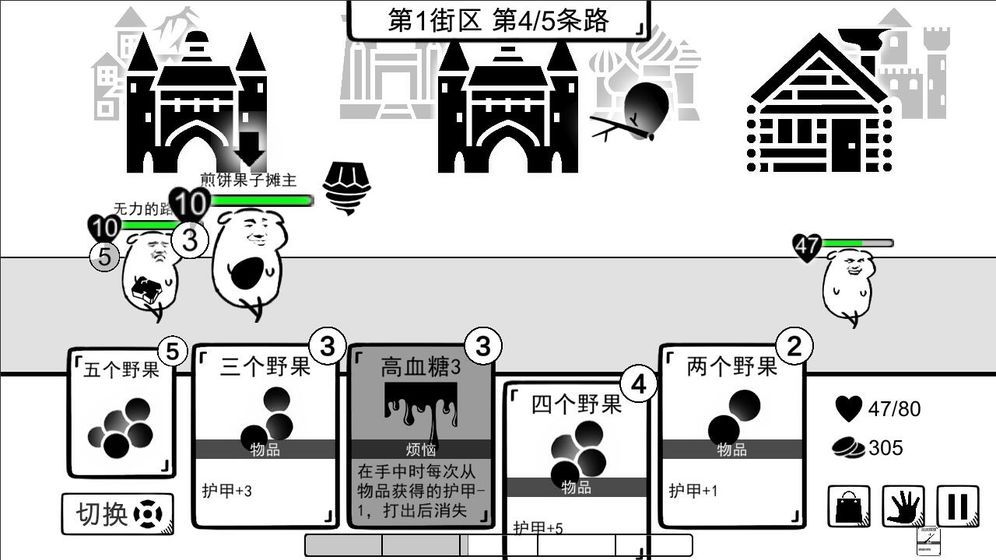 我是熊孩子 最新版手游app截图