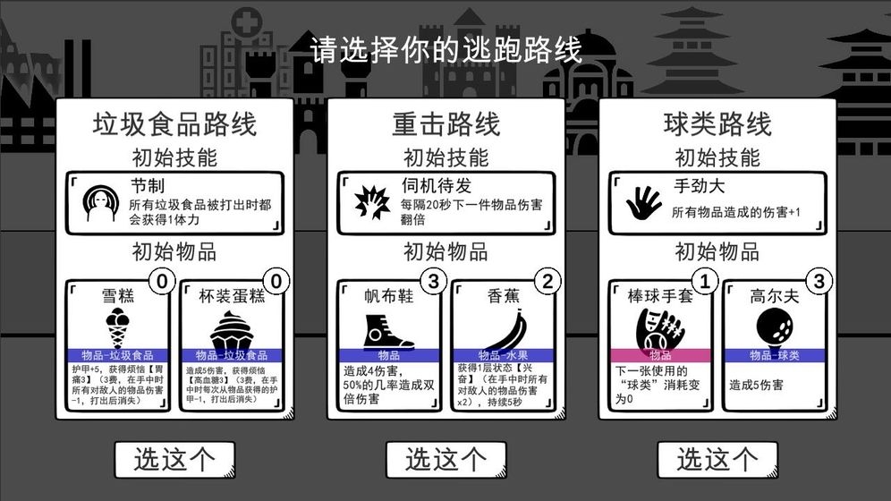 我是熊孩子 最新版手游app截图