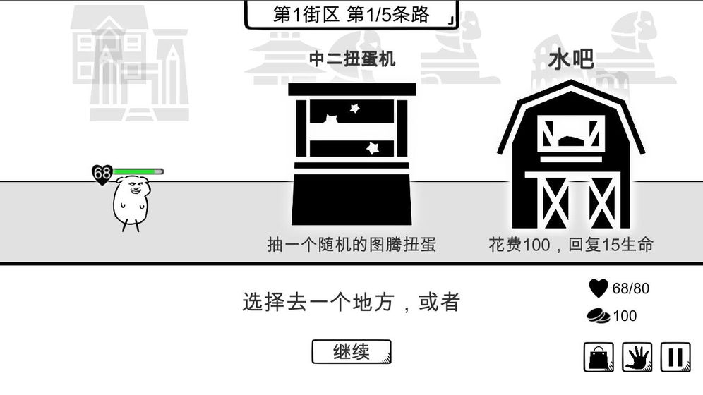 我是熊孩子 最新版手游app截图