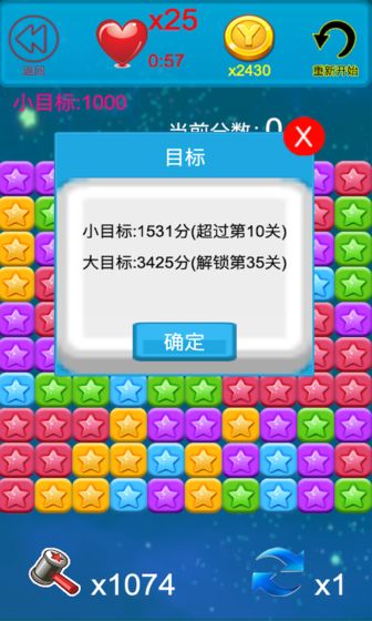 马妮养成记手游app截图