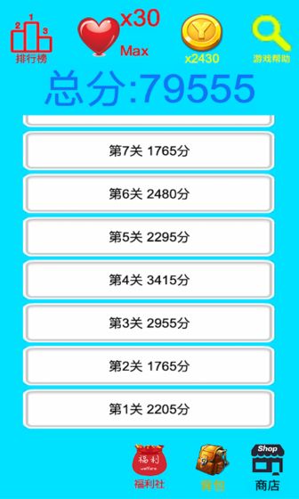 马妮养成记手游app截图