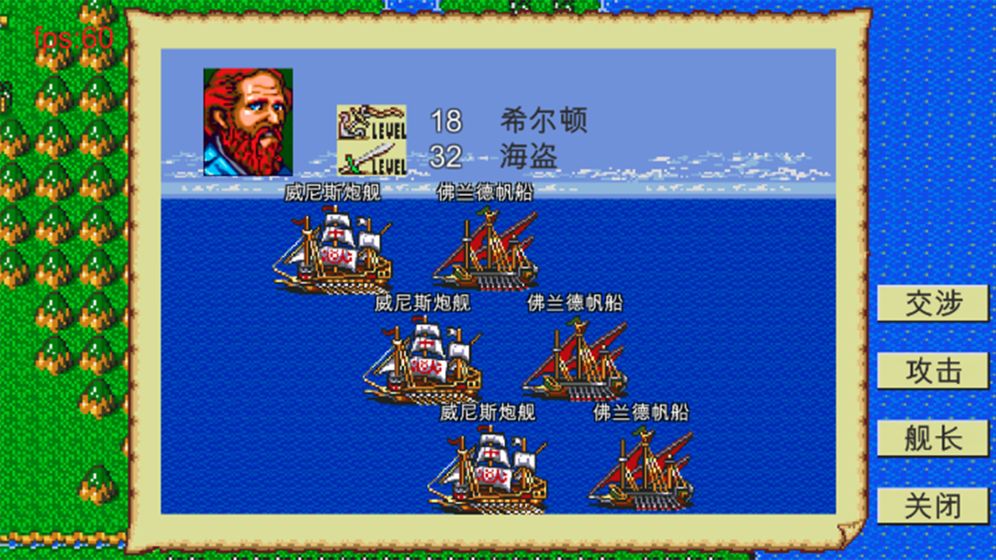 新地平线手游app截图
