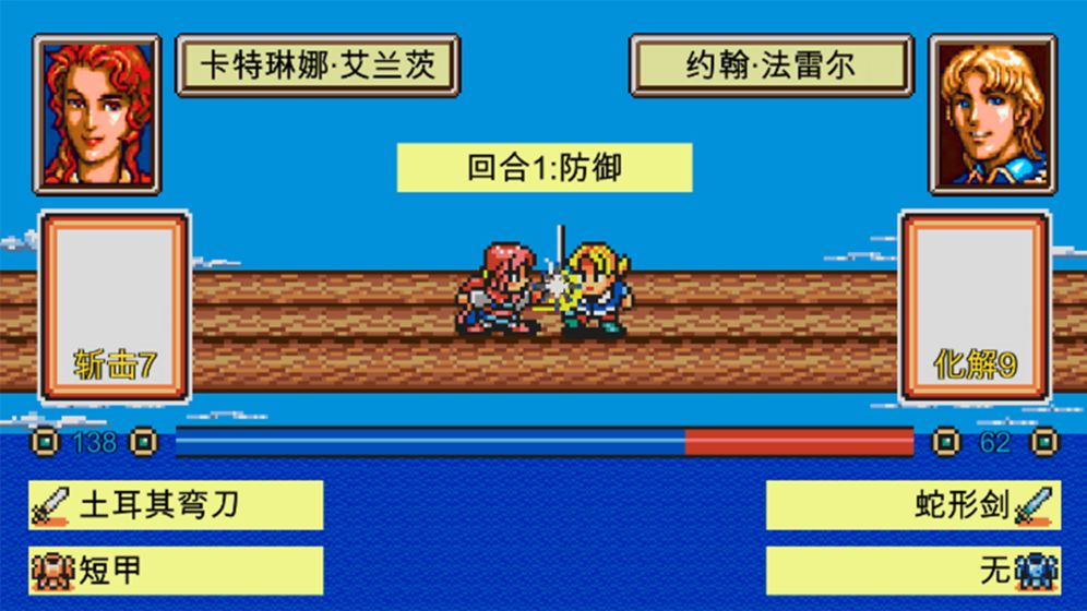新地平线手游app截图