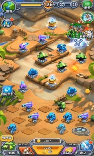 怪物禁区手游app截图