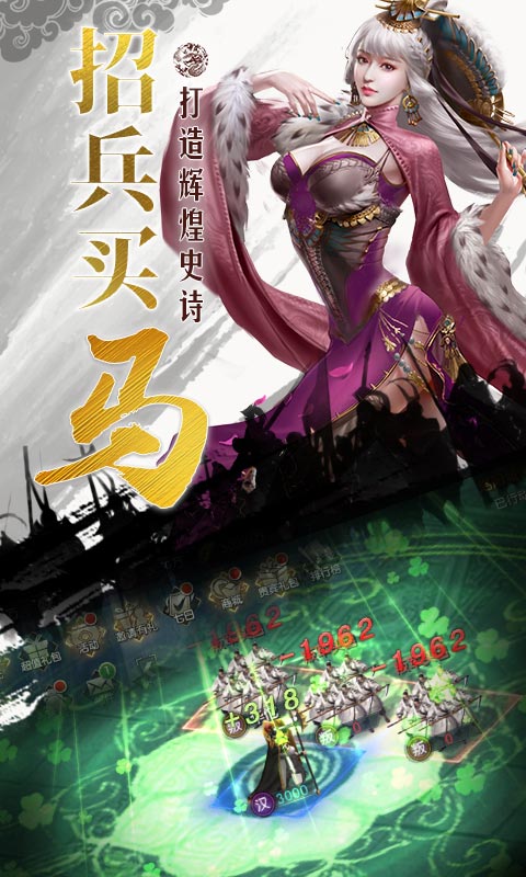 国战来了 BT版手游app截图