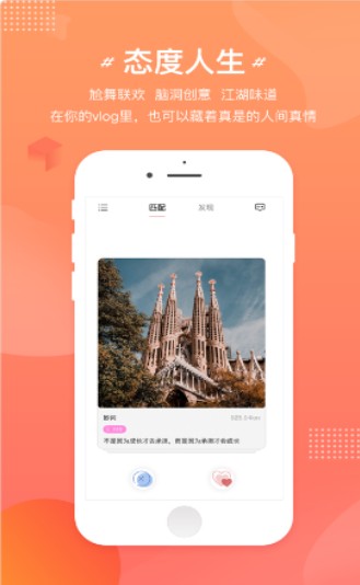 火火视频 提现版手机软件app截图