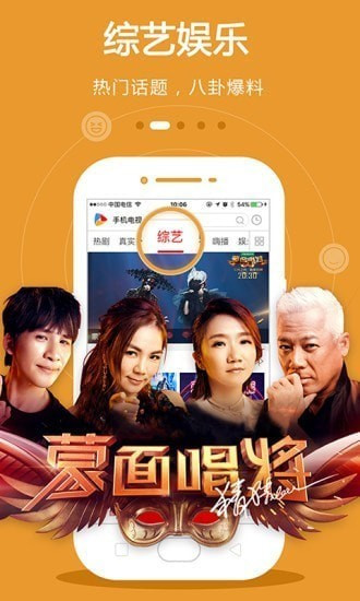 火火视频 提现版手机软件app截图