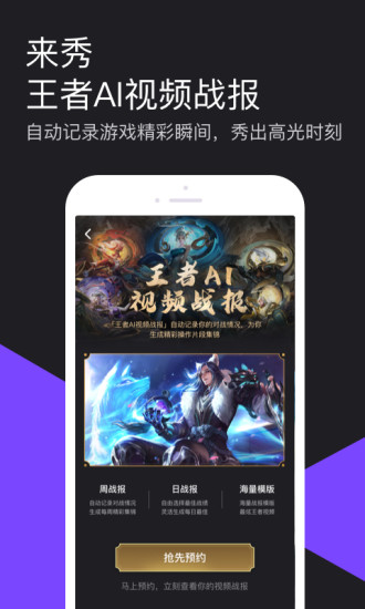 Shorts短视频手机软件app截图