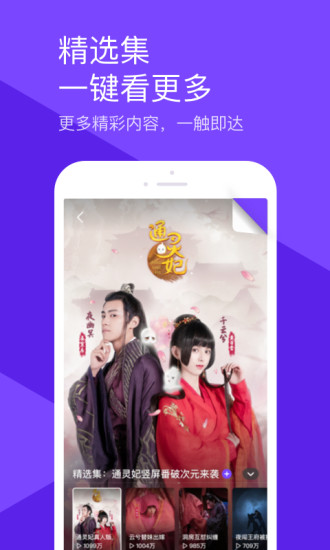 Shorts短视频手机软件app截图