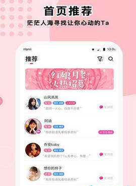 萌定手机软件app截图