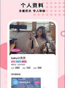 萌定手机软件app截图