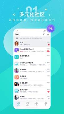 Fincy手机软件app截图