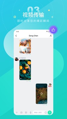 Fincy手机软件app截图