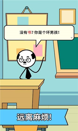 搞笑的画家手游app截图