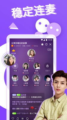天天约玩手机软件app截图