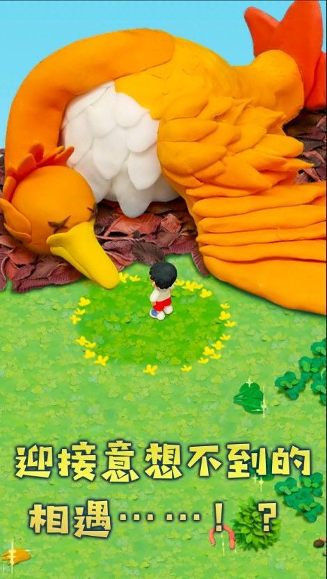 开心咕咕岛手游app截图