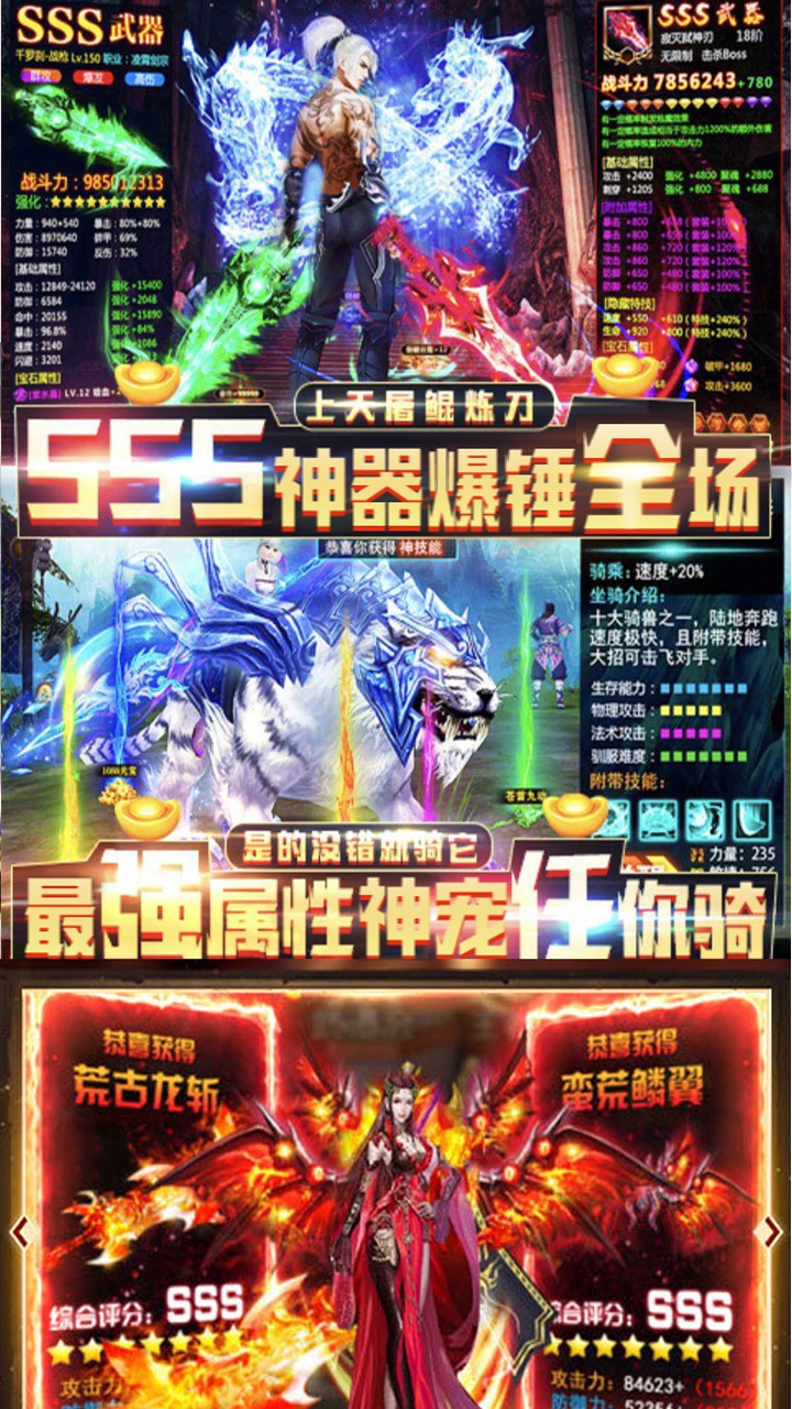 九州战魂 BT果盘版手游app截图