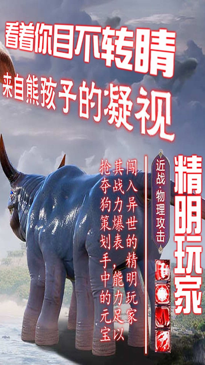 九州战魂 BT果盘版手游app截图