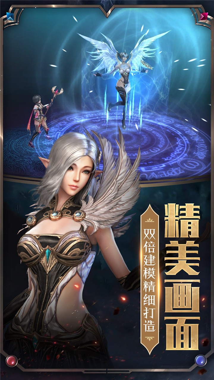 圣天使战歌 果盘版手游app截图