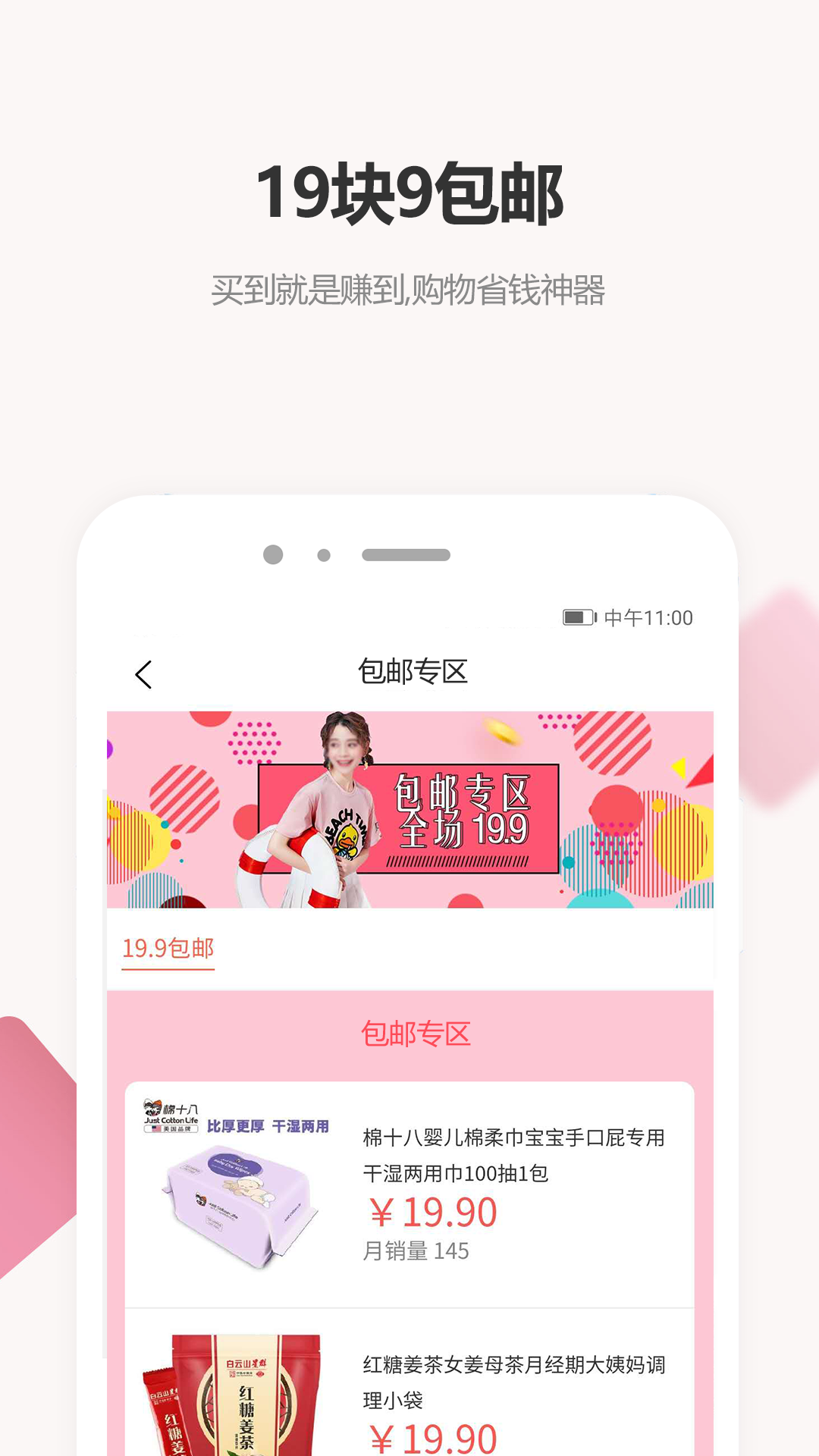 众汇优品手机软件app截图