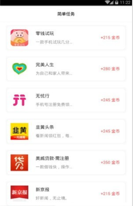 夜猫乐园手机软件app截图