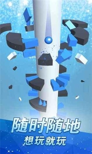 跳个球啊 中文版手游app截图
