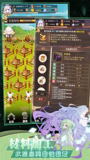 德雷克与陷阱手游app截图