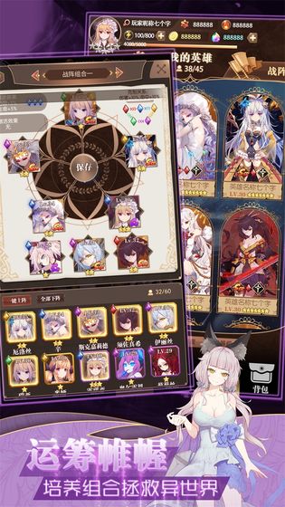 德雷克与陷阱手游app截图