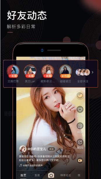 引力空间手机软件app截图