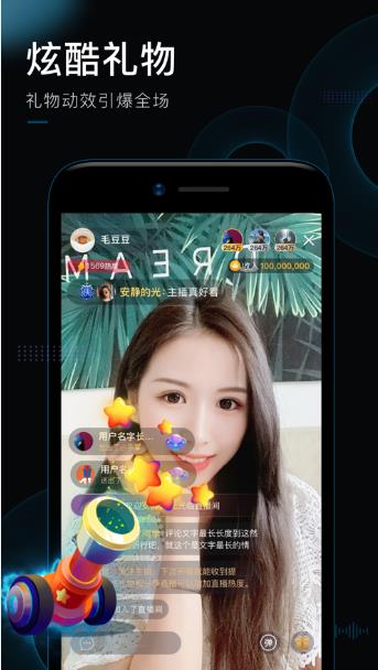 引力空间手机软件app截图