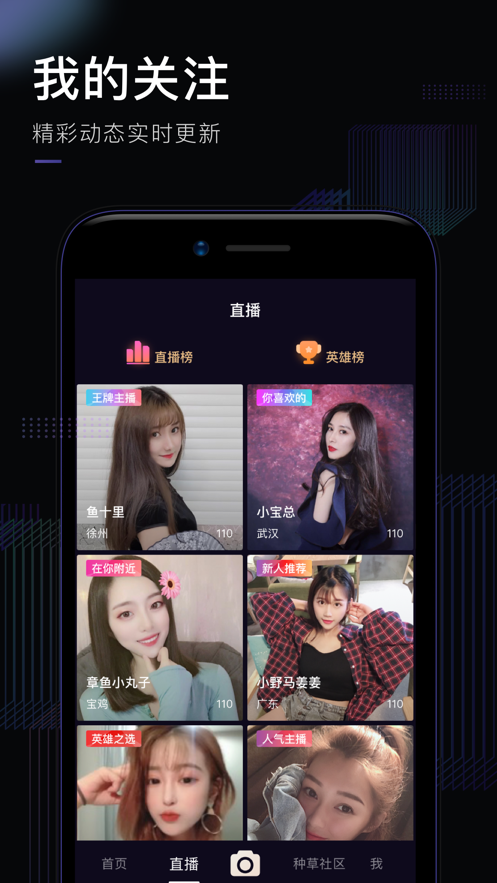 引力空间手机软件app截图
