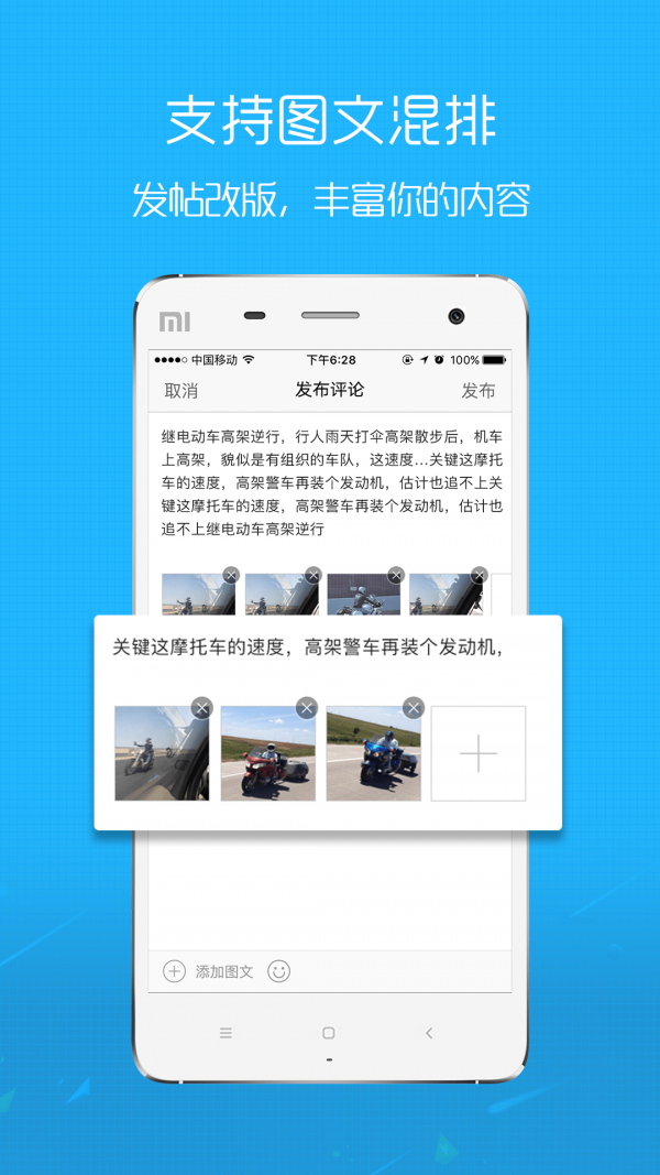 阜阳在线手机软件app截图