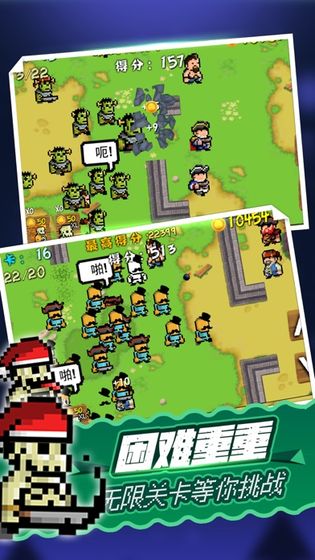 海盗大战僵尸手游app截图