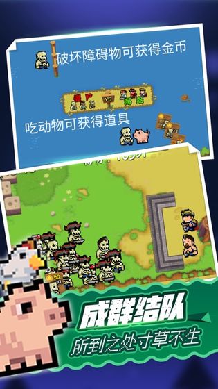 海盗大战僵尸手游app截图