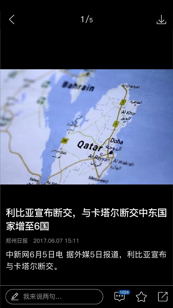 中原融媒手机软件app截图