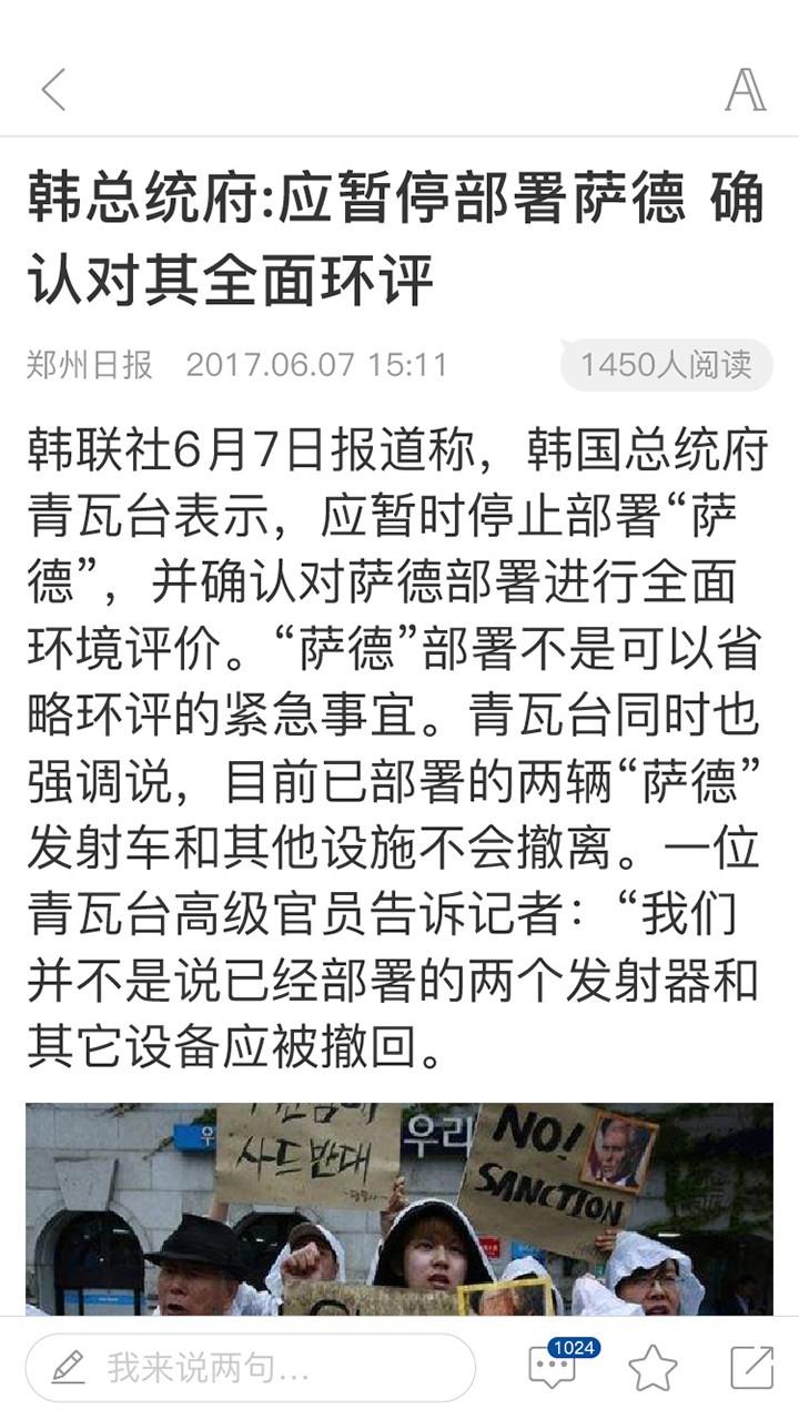 中原融媒手机软件app截图