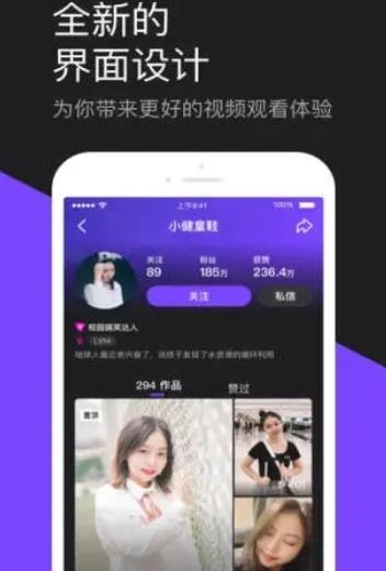 壁山短视频 红包版手机软件app截图