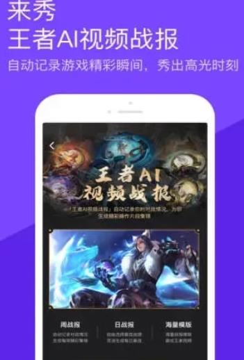 壁山短视频 红包版手机软件app截图