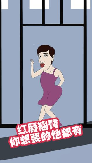 武者弹跳手游手游app截图
