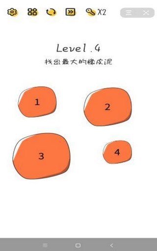 脑洞无限开手游app截图