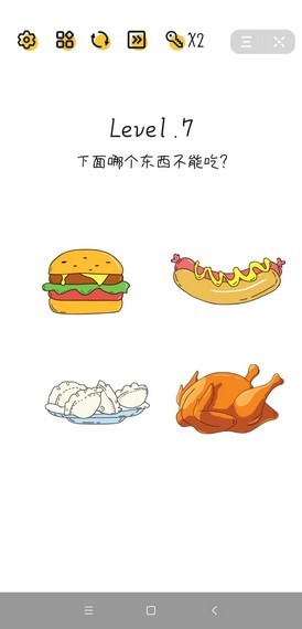 脑洞无限开手游app截图
