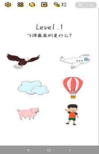 脑洞无限开手游app截图