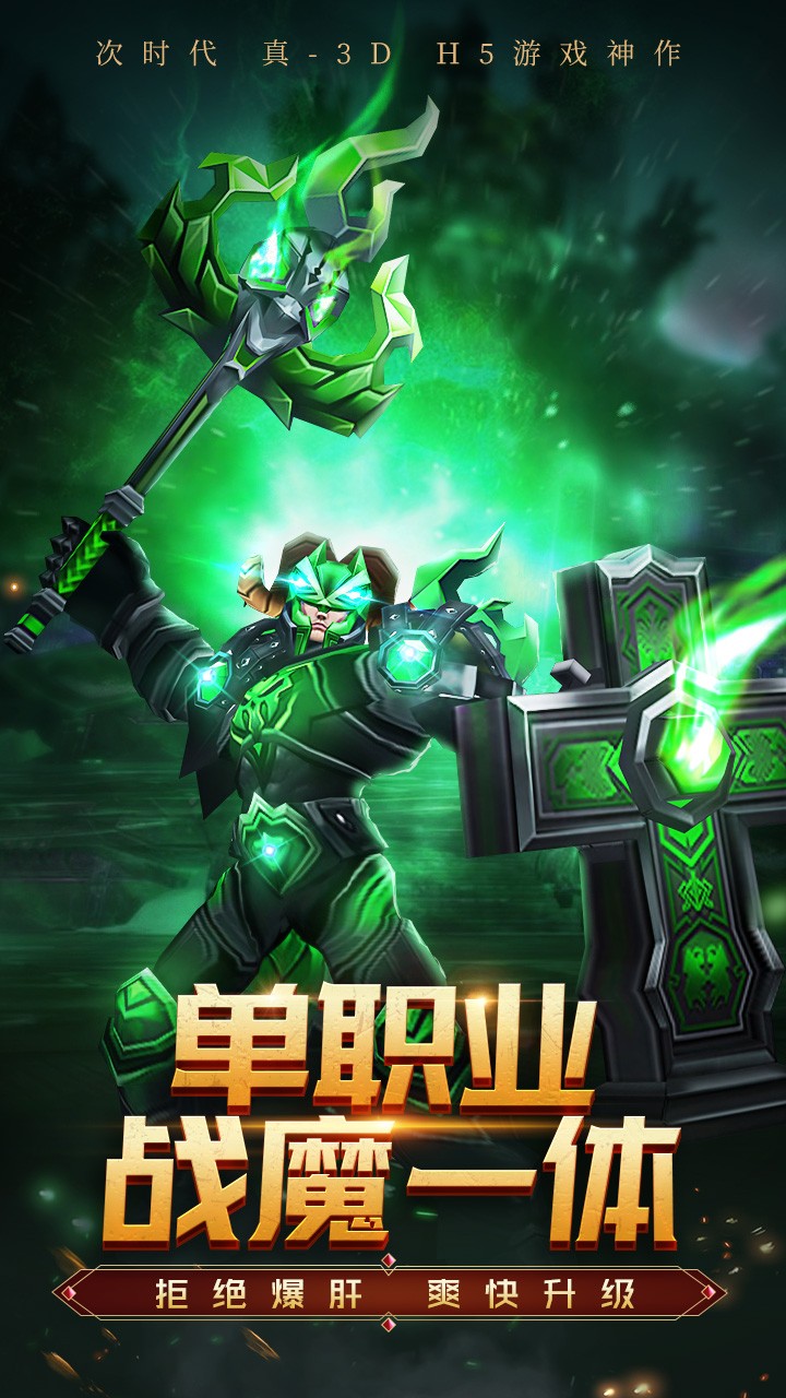 战龙酒馆手游app截图