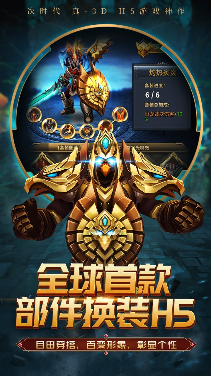 战龙酒馆手游app截图
